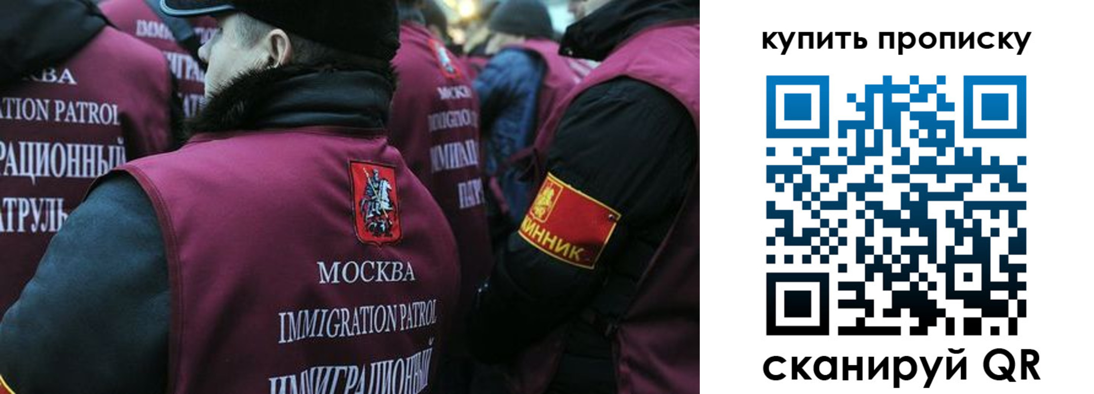 регистрация в Лакинске