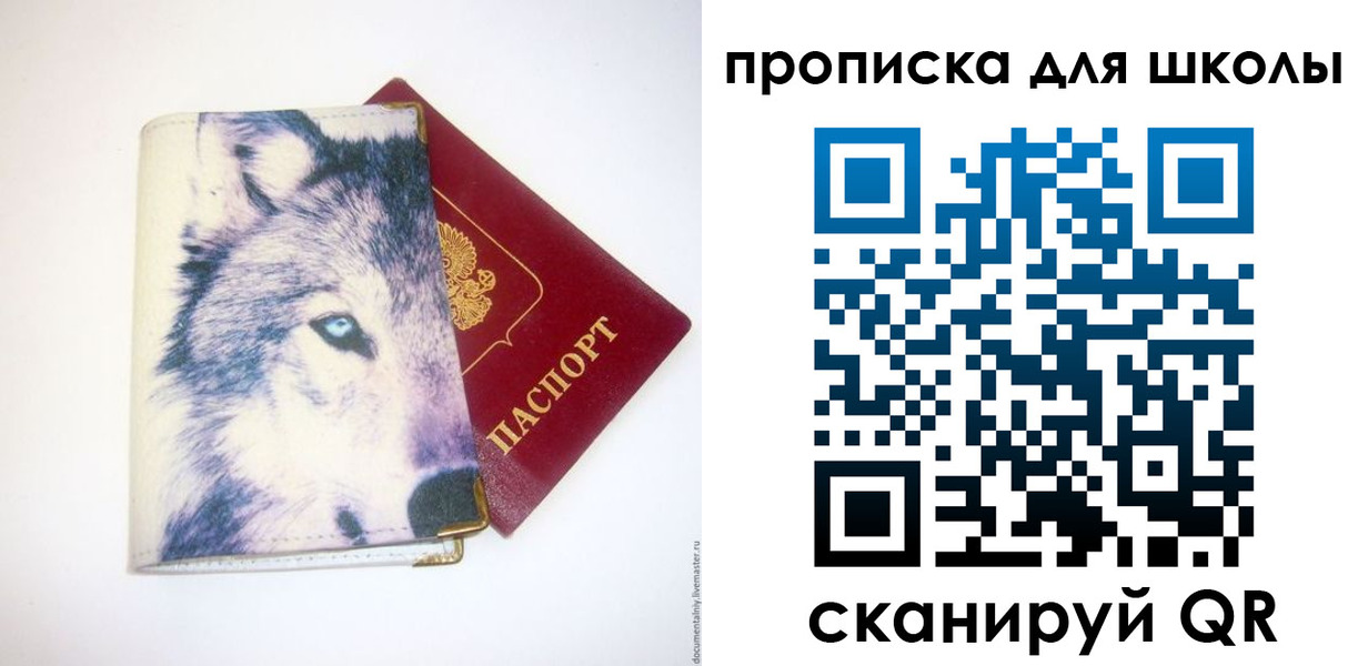 миграционный учет в Лакинске